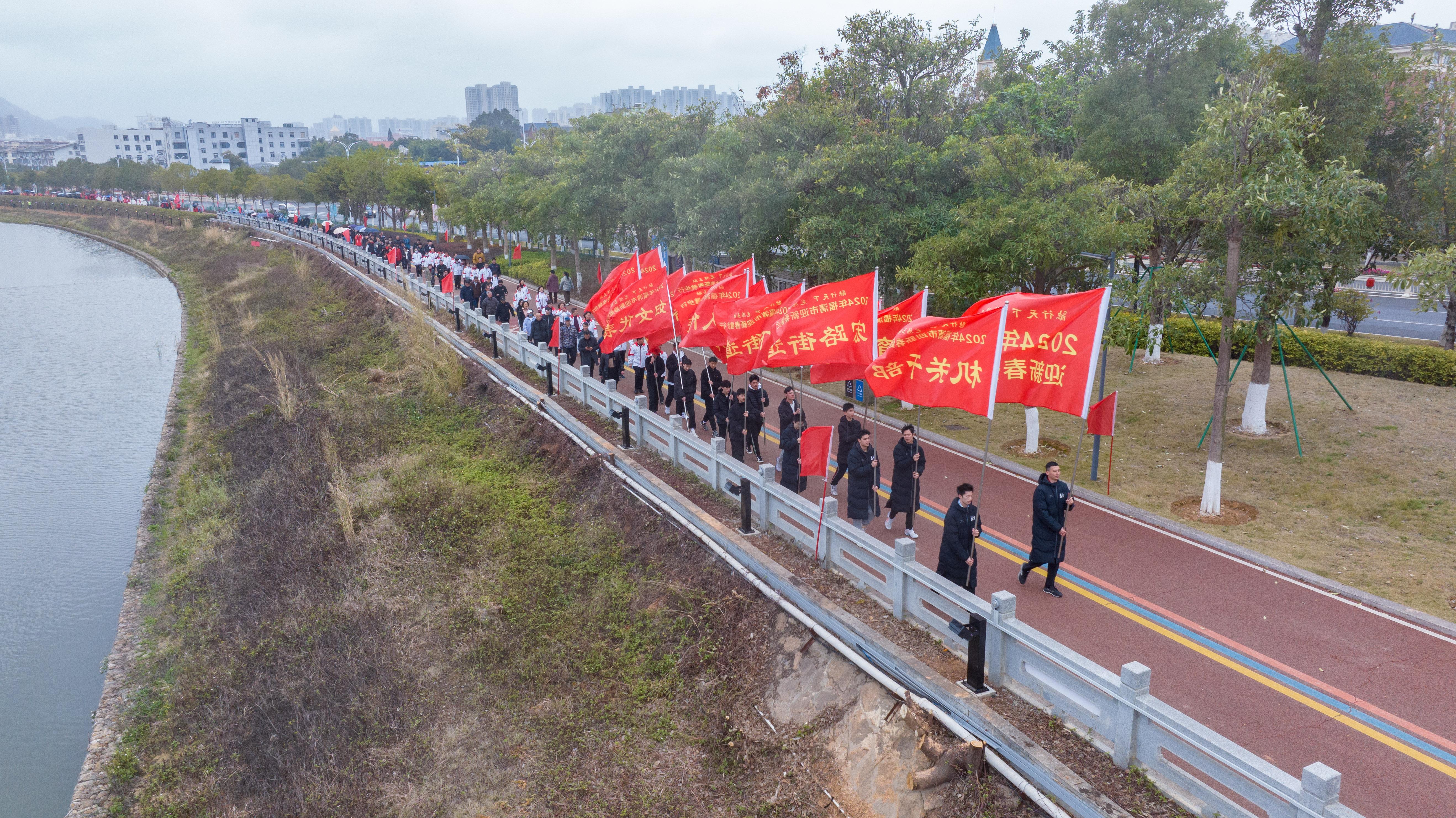 【网络中国节•春节】“融行天下 龙腾玉融”2024年迎新春健步行活动举行