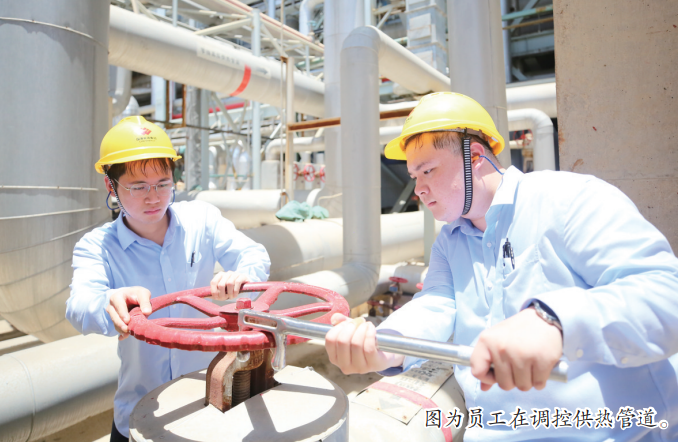 国能（福州）热电公司完成年度供热量任务过半