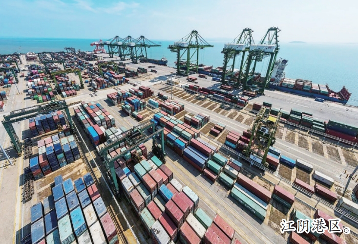 江阴港区生产操作系统 CI⁃TOS7.0顺利通过验收