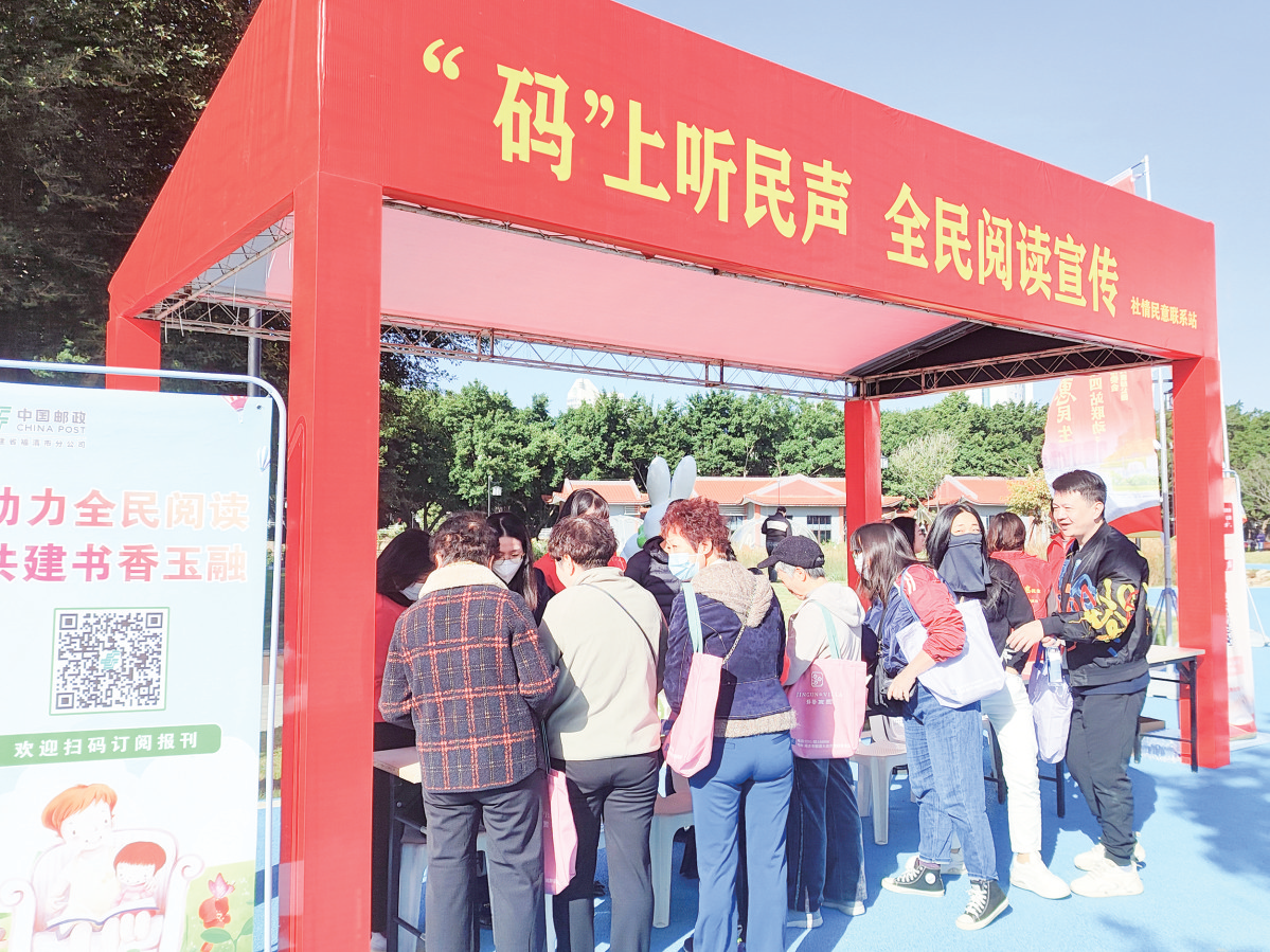 市人大常委会开展“四下基层”·“四站联动”为民履职活动