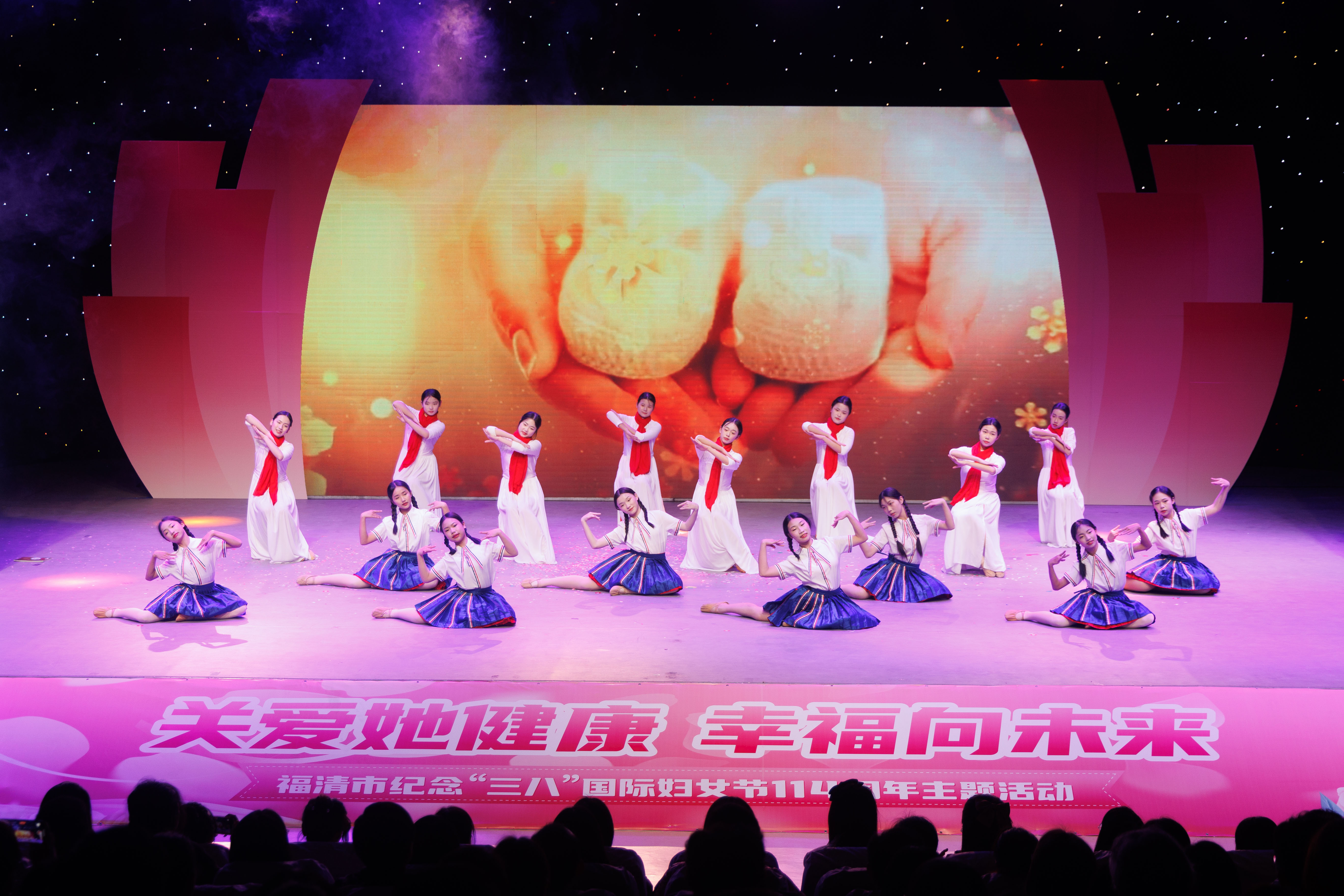 福清市纪念“三八”国际妇女节114周年主题活动举行