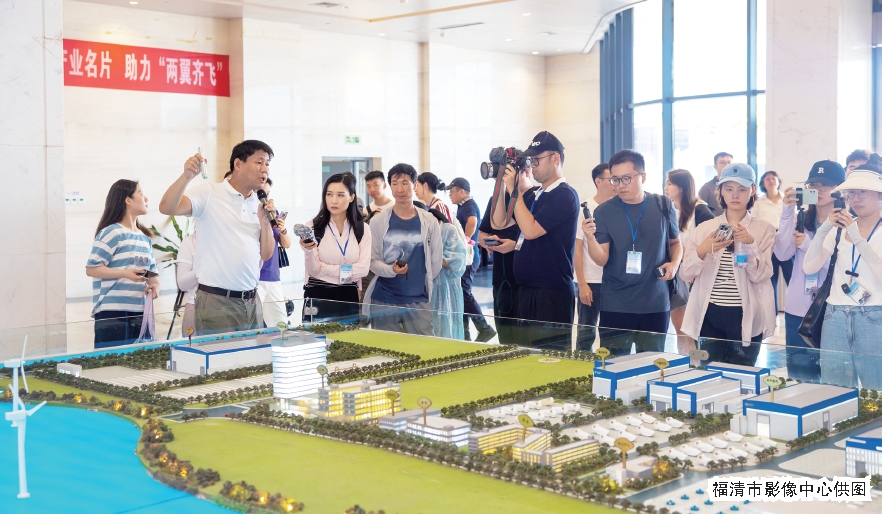 中宣部组织“高质量发展调研行”采访活动走进福清