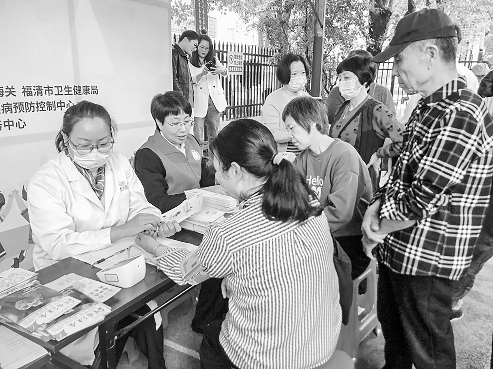 我市举行“全国疟疾日”宣传活动