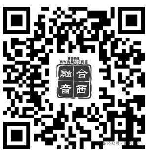 音西街道平安建设宣传出新招