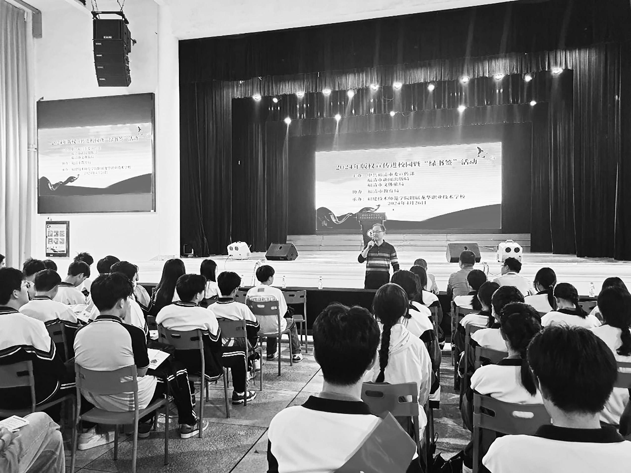 我市开展2024年版权宣传周系列宣传活动