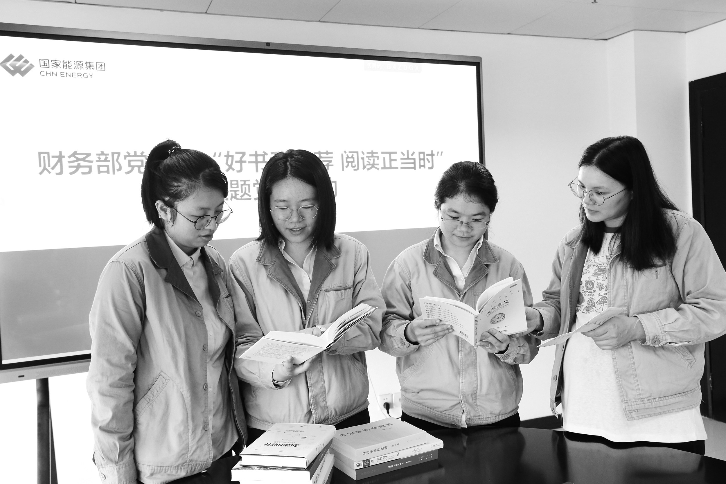 国能（福州）热电公司举办“世界读书日”主题活动