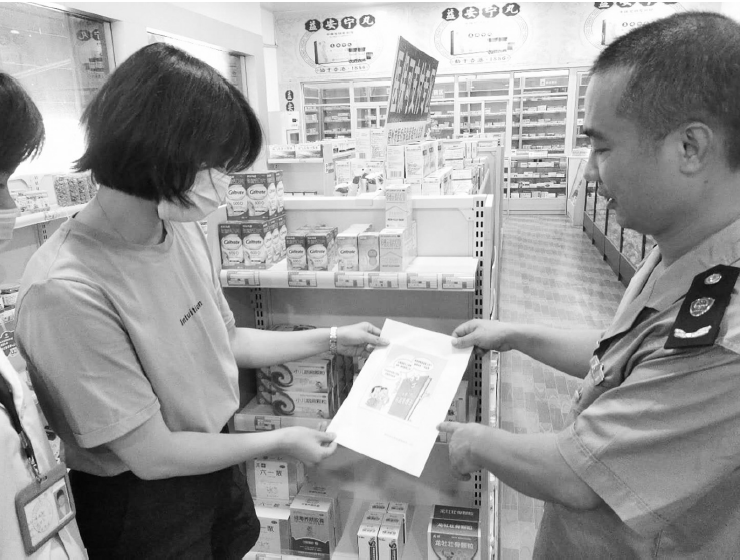 市场监管局药品科普宣传进社区