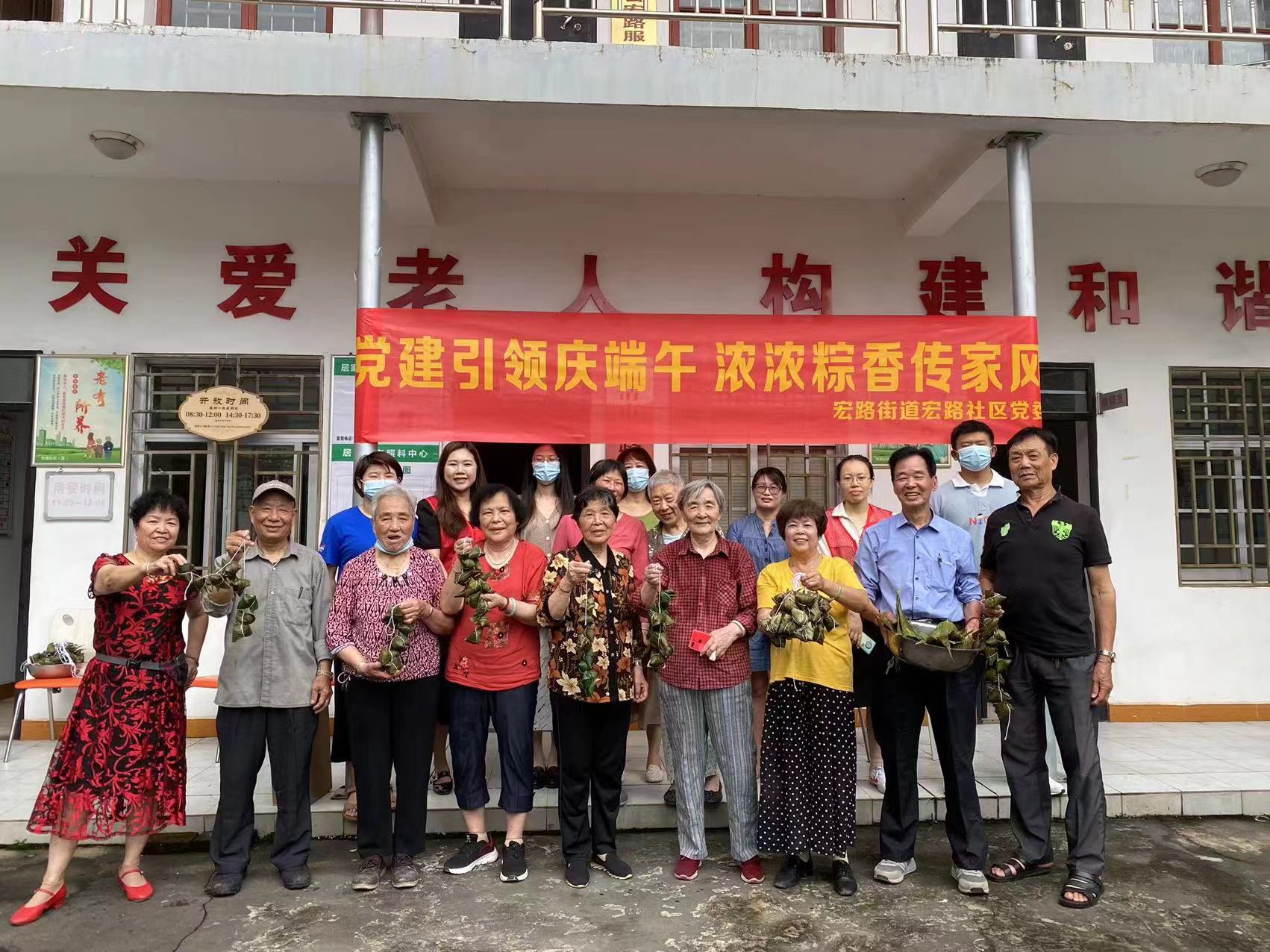 【网络中国节·端午】宏路社区开展老人包粽子比赛