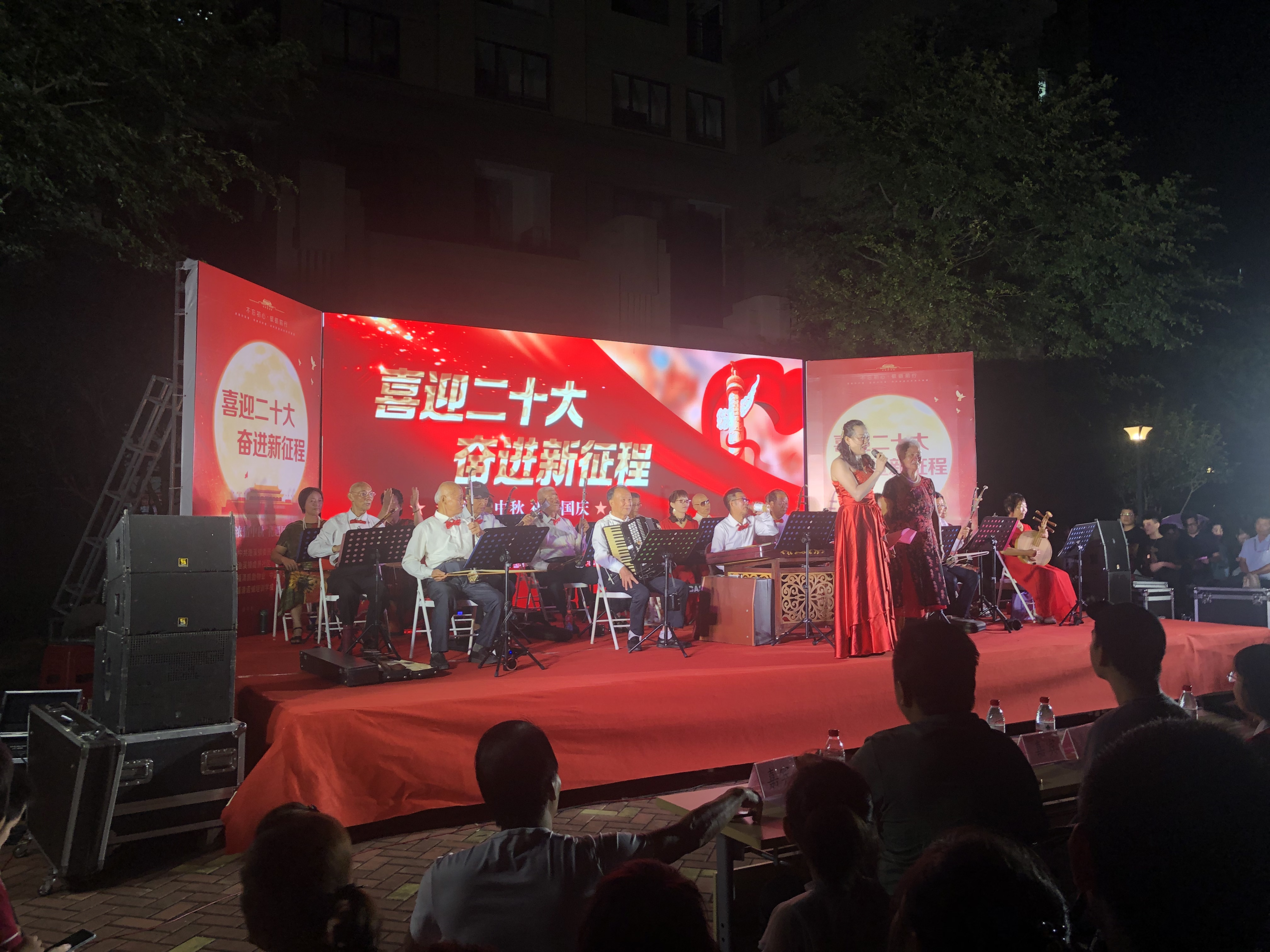 【网络中国节·中秋】渔溪镇举办中秋主题晚会喜迎二十大