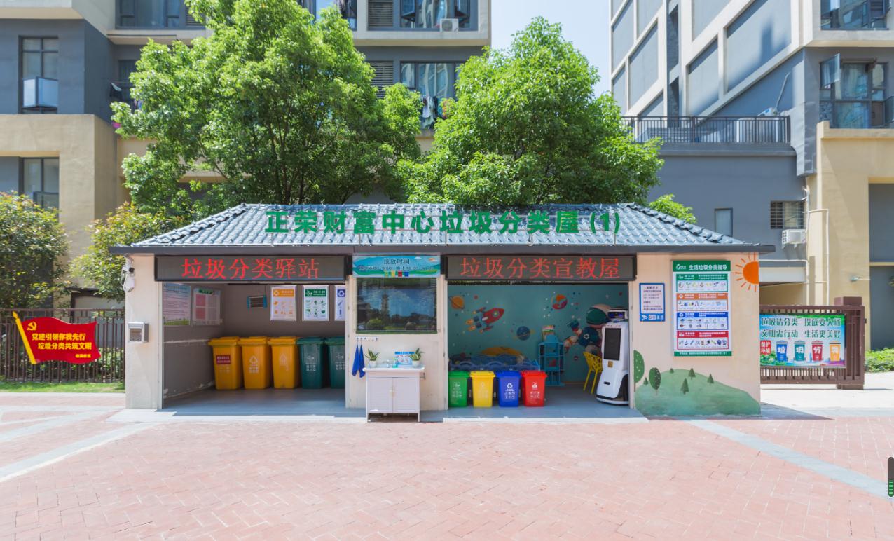 福清市城管局多措并举推进垃圾分类工作 福清市城管局多措并举推进垃圾分类工作