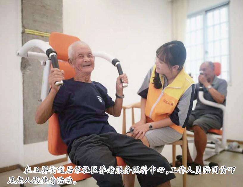 完善社会保障体系 成就百姓“大幸福” 完善社会保障体系 成就百姓“大幸福”