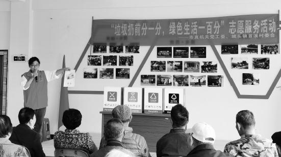 多部门联合开展垃圾分类宣传活动 多部门联合开展垃圾分类宣传活动