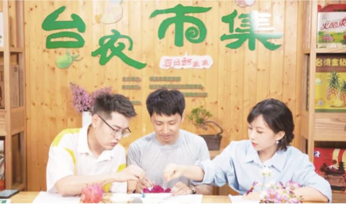 美食聚 “云端”网友 “云吃播”