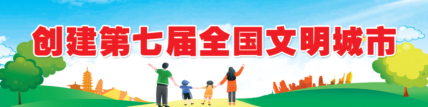 文化惠民为幸福“加餐”