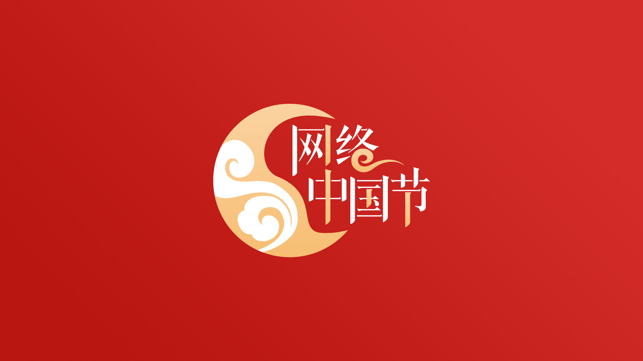【图片新闻】小区闹元宵 增进邻里情