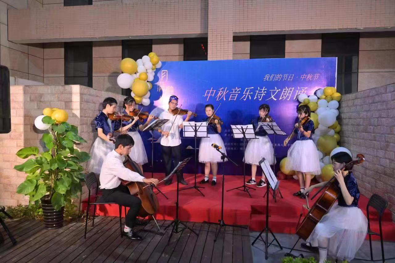 【网络中国节·中秋】“月满融城”中秋音乐诗文朗诵会举行