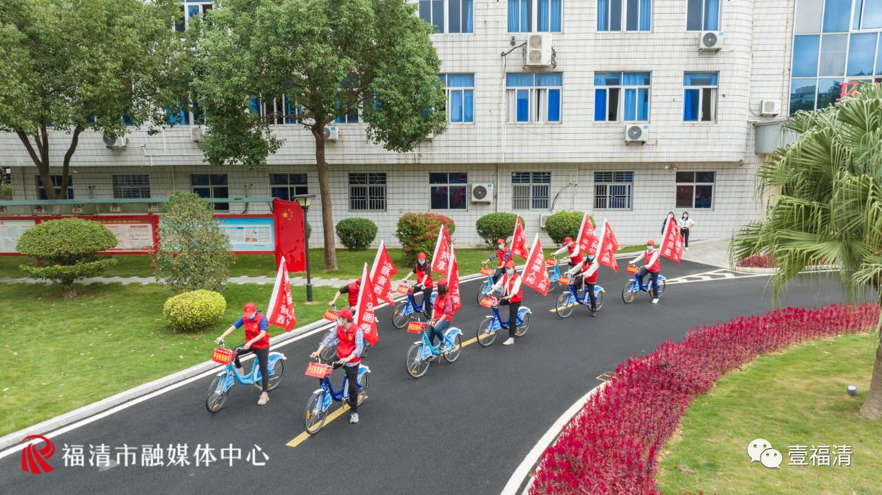音西街道举行“平安福清”宣传月启动仪式