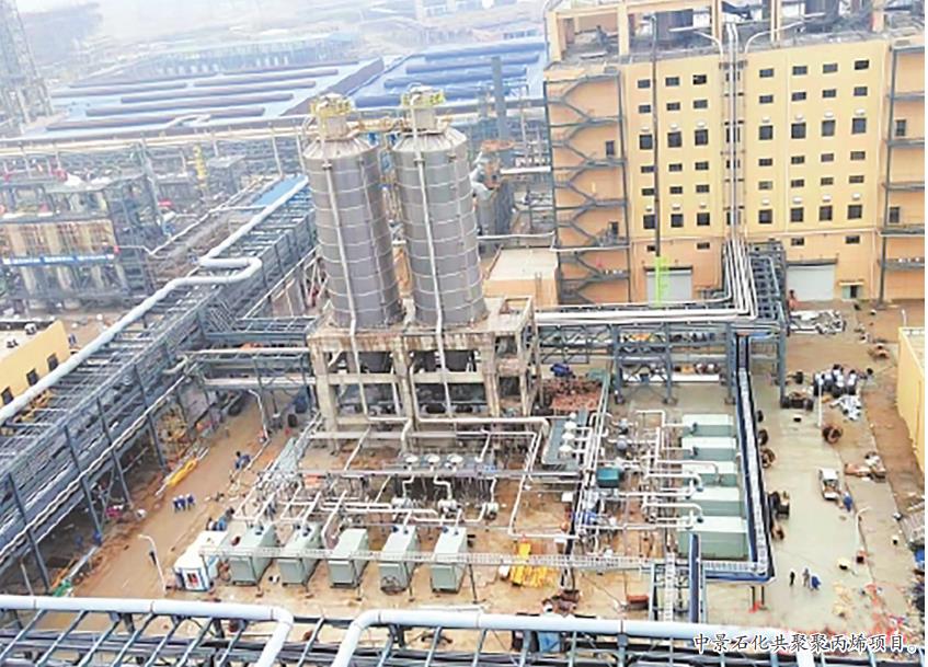 中景石化走好全球化之路