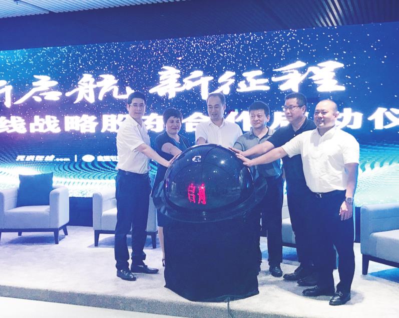 新引擎打造产业新生态 新引擎打造产业新生态